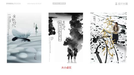 制作高仿营业执照